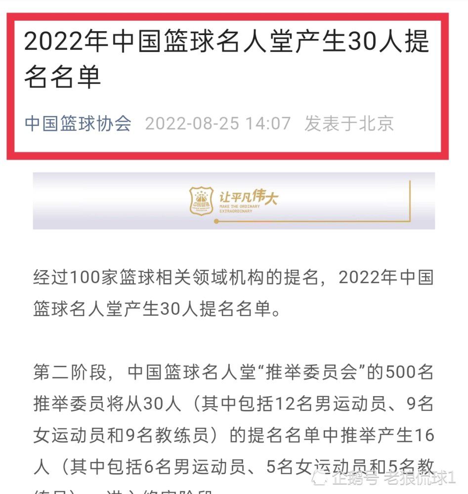 最终全场比赛结束，纽卡1-2米兰。